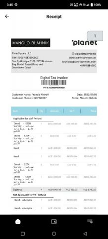 Planet Tax Free ME для Android — скриншот 5