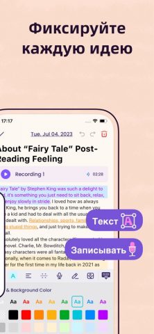 Planner Pro — Daily Planner для iOS — скриншот 3