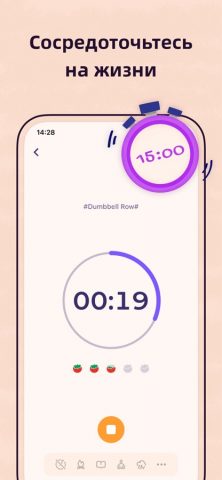 Planner Pro — Daily Planner для iOS — скриншот 5