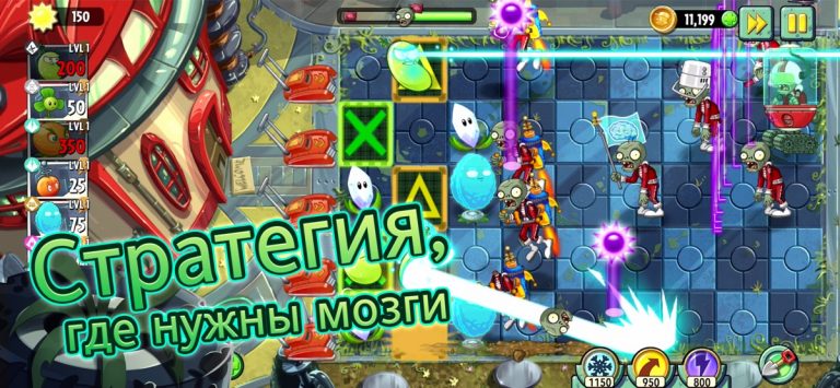 Plants vs. Zombies™ 2 для iOS — скриншот 1