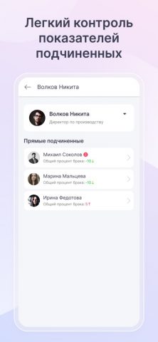 Platrum для iOS — скриншот 4