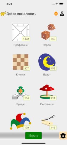 PlayElephant для iOS — скриншот 1