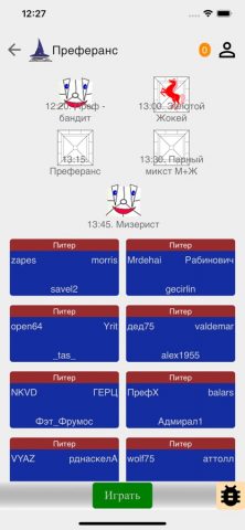 PlayElephant для iOS — скриншот 2