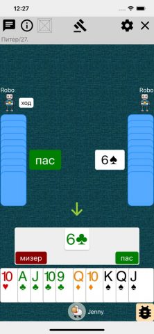 PlayElephant для iOS — скриншот 5