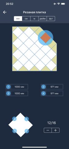 Плитка для iOS — скриншот 2
