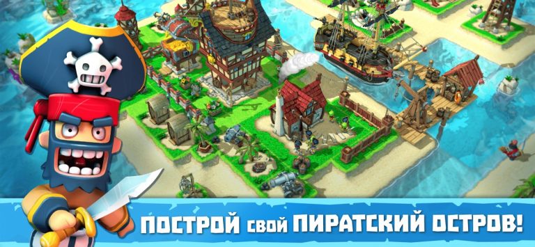 Plunder Pirates для iOS — скриншот 1