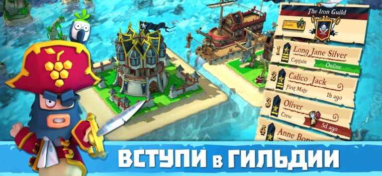 Plunder Pirates для iOS — скриншот 2