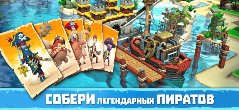 Plunder Pirates для iOS — скриншот 5