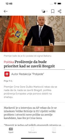 Pobjeda для iOS — скриншот 2