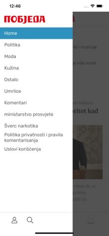 Pobjeda для iOS — скриншот 3