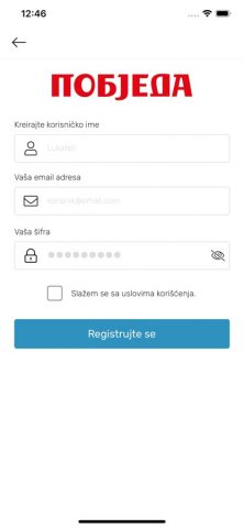 Pobjeda для iOS — скриншот 5