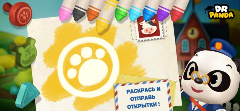 Почтальон Dr. Panda для iOS — скриншот 3