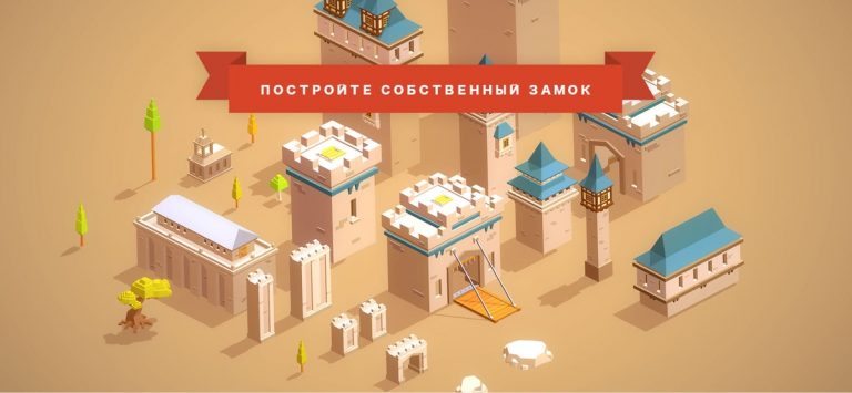 Pocket Build для iOS — скриншот 4