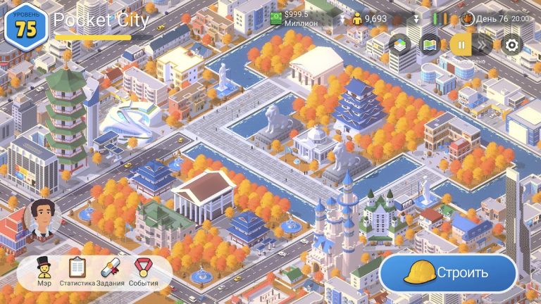 Pocket City: Карманный город 2 — скриншот 2