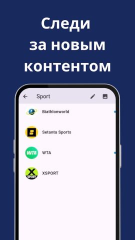 PocketTube: YouTube Groups для Android — скриншот 3