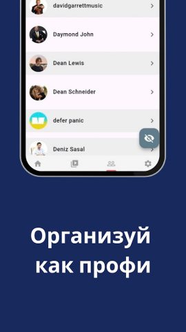 PocketTube: YouTube Groups для Android — скриншот 4