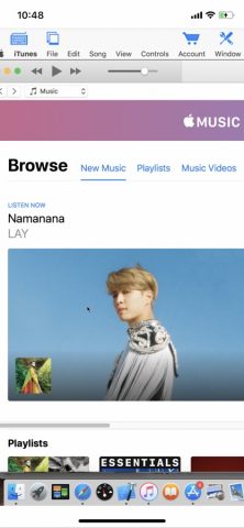 Подключить мой компьютер для iOS — скриншот 5