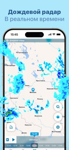 Погода 14 дней —  Метеоред для iOS — скриншот 2
