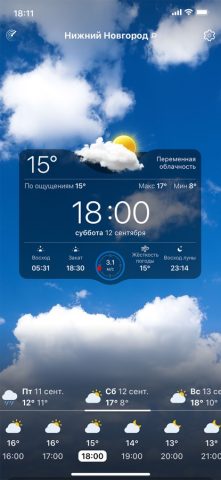Погода Live° для iOS — скриншот 3