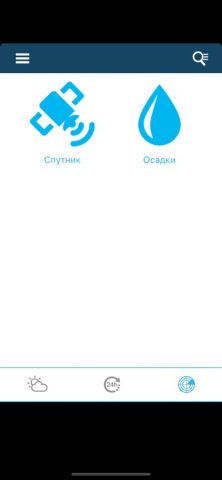 Погода в России для iOS — скриншот 4