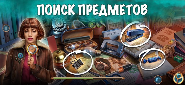 Поиск Предметов: Тайны F2P для iOS — скриншот 1