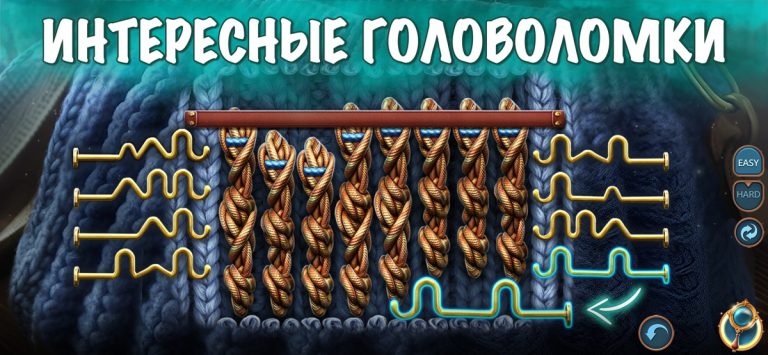 Поиск Предметов: Тайны F2P для iOS — скриншот 5