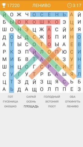 Поиск Слова для Android — скриншот 2