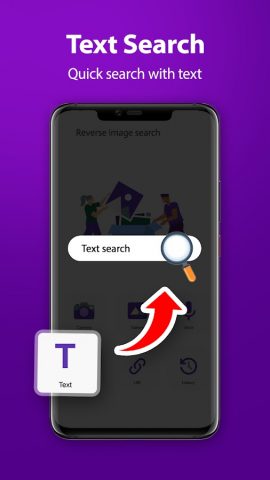 Поиск по изображению для Android — скриншот 5