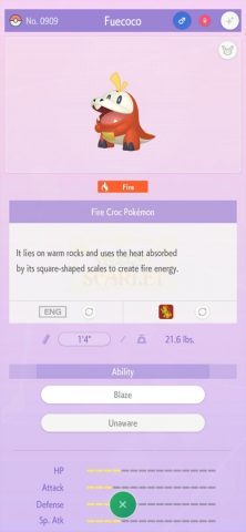 Pokémon HOME для iOS — скриншот 5