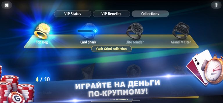 Poker Texas Holdem Live Pro для iOS — скриншот 2