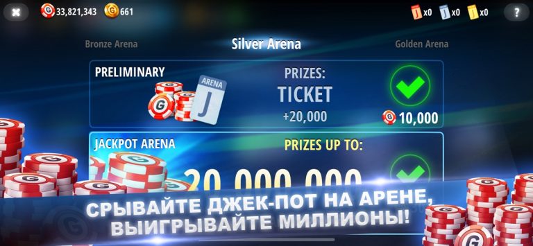 Poker Texas Holdem Live Pro для iOS — скриншот 4