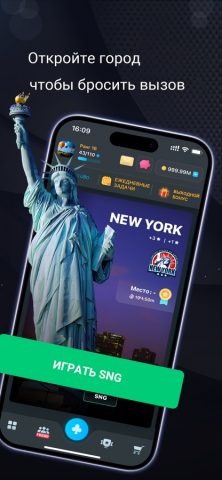 PokerUp: Social Poker для iOS — скриншот 2