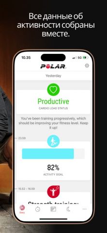 Polar Flow для iOS — скриншот 2