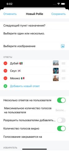 Pollie: Создать Опросы для iOS — скриншот 1