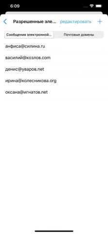 Pollie: Создать Опросы для iOS — скриншот 5