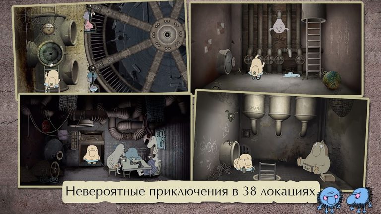 Полная Труба: Премиум игра — скриншот 2