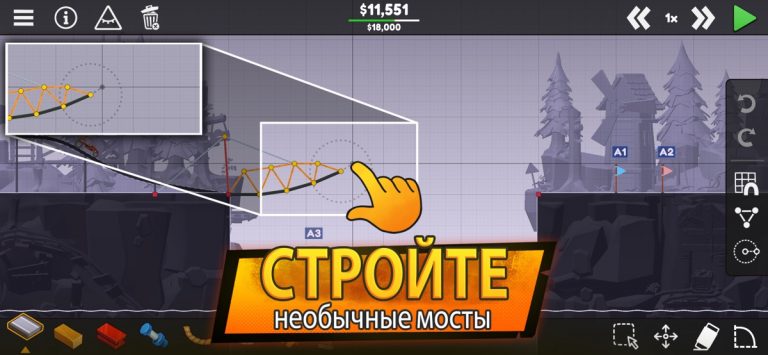 Poly Bridge 3 для iOS — скриншот 1
