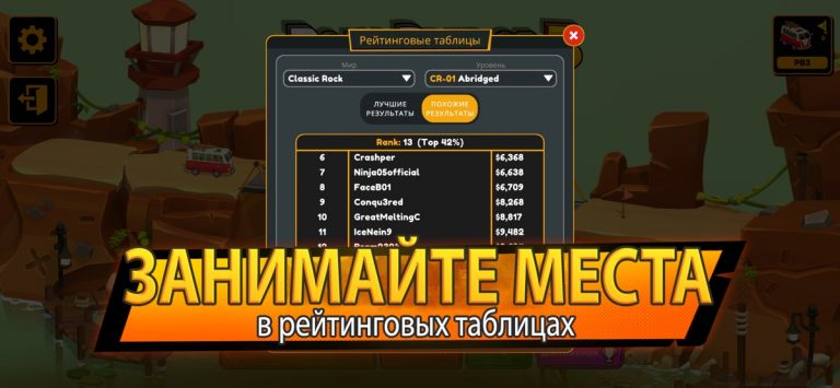 Poly Bridge 3 для iOS — скриншот 3