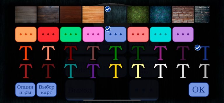 Популярные Пасьянсы для iOS — скриншот 5