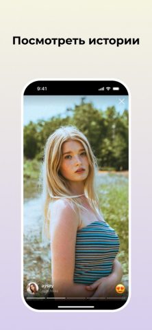 Postegro — Подписчики Трекер для iOS — скриншот 3