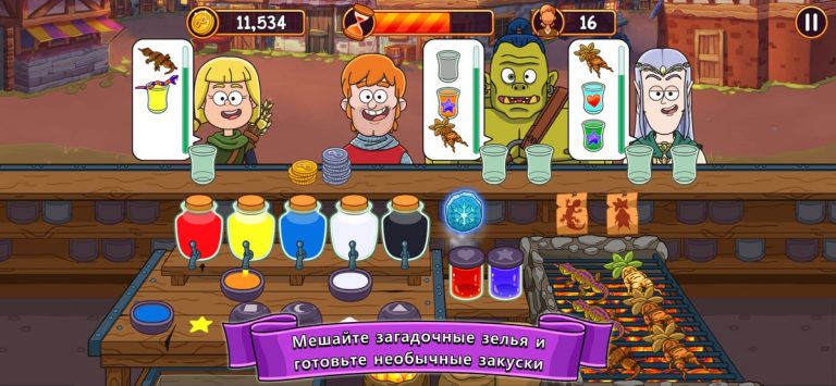 Potion Punch для iOS — скриншот 1