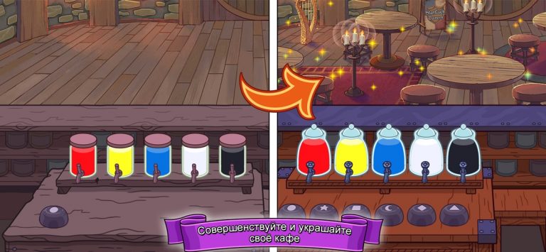 Potion Punch для iOS — скриншот 2