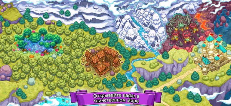 Potion Punch для iOS — скриншот 3