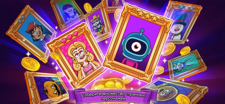 Potion Punch для iOS — скриншот 5