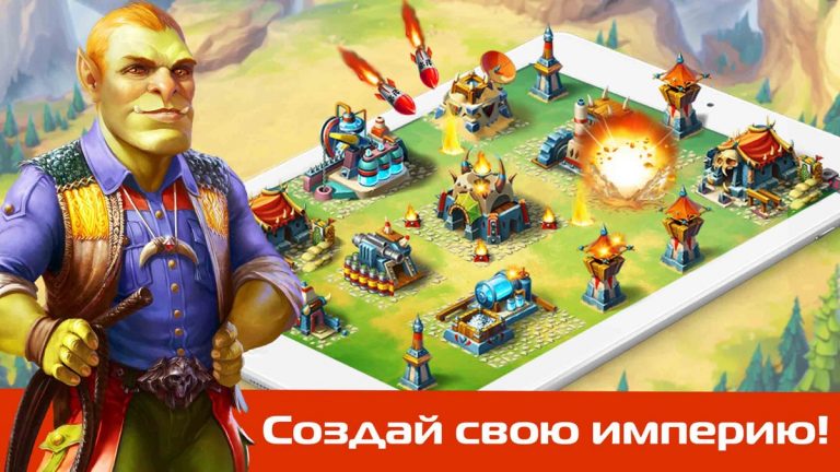 Повелитель Орков: онлайн стратегия и тактика — скриншот 1