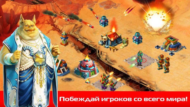 Повелитель Орков: онлайн стратегия и тактика — скриншот 3
