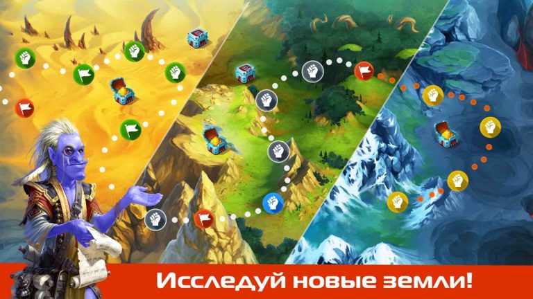 Повелитель Орков: онлайн стратегия и тактика — скриншот 5