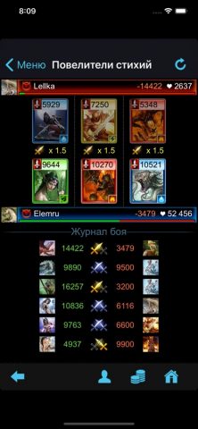 Повелители стихий для iOS — скриншот 2