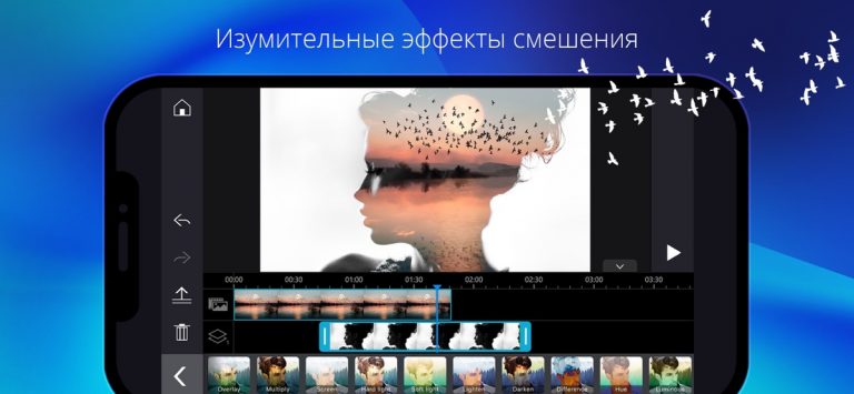 PowerDirector для iOS — скриншот 2