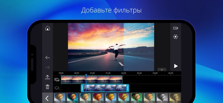 PowerDirector для iOS — скриншот 3